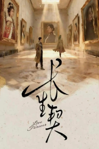 Poster drakor Live Forever