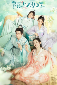 Poster drakor Special Lady