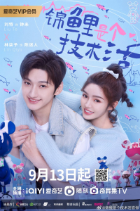 Poster drakor Miss Lucky Go!