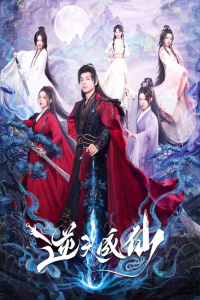 Poster drakor Be Yourself