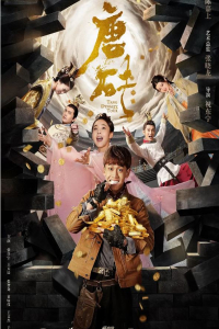 Poster drakor Tang Dynasty Tour