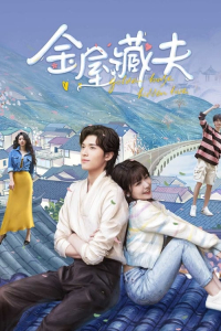 Poster drakor Golden House, Hidden Love aka Jin Wu Cang Fu