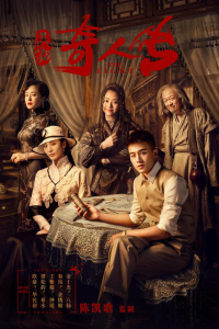 Poster drakor The Eight