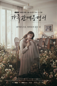 Poster drakor Family Register