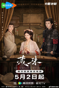 Poster drakor Hidden Love