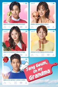 Poster Jang Geum, Oh My Grandma