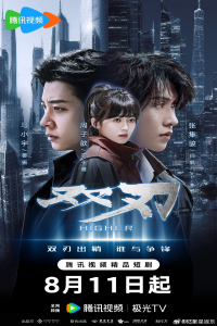 Poster drakor Higher