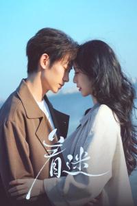 Poster drakor Fascination