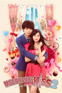 Poster drakor Mischievous Kiss: Love in Tokyo (Itazura na Kiss: Love in Tokyo)