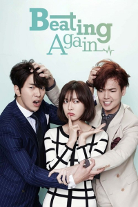 Poster Falling for Innocence