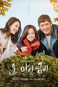 Poster Oh My Geum-Bi