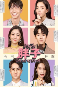 Poster drakor Love the Way You Are
