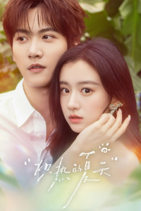 Poster drakor Blazing Summer