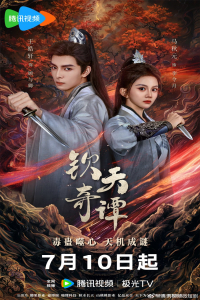 Poster drakor Heavenly Secrets Bureau