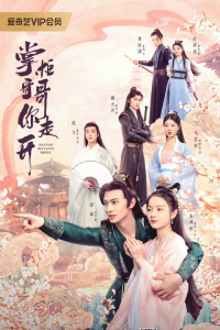 Poster drakor Bazaar Beloved Birds