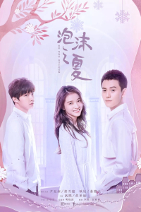 Poster drakor Summer’s Desire