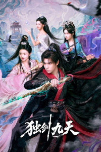 Poster drakor Sword God