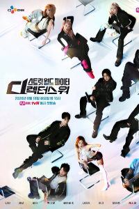 Poster drakor Street World Fighter: Directors’ War