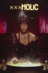 Poster xxxHOLiC