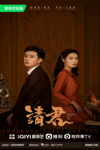 Poster drakor Thousand Years For You
