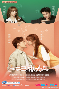 Poster drakor Smile To Life