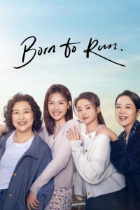 Poster drakor Born to Run