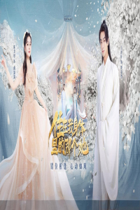 Poster drakor The Girl Inside Me