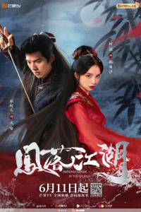 Poster drakor Phoenix Lands in the World