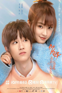 Poster drakor Hello My Girl