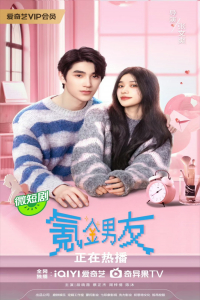 Poster drakor Romantic Boyfriend