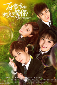 Poster Waiting for You in a Long Time