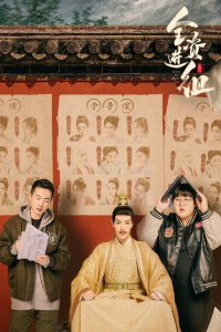 Poster drakor An Actor’s Rhapsody