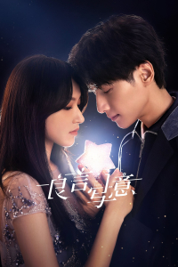 Poster drakor Lie to Love