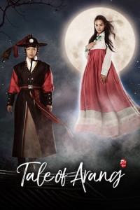 Poster Tale of A-rang