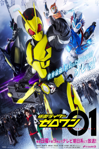 Poster drakor Kamen Rider Zero-One (Kamen RaidA Zerowan)