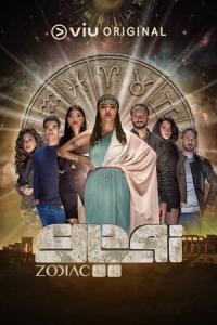 Poster Zodiac