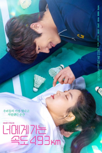 Poster drakor Love All Play