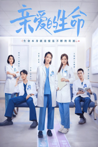 Poster drakor Beloved Life