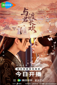 Poster drakor Eternal Joy with You