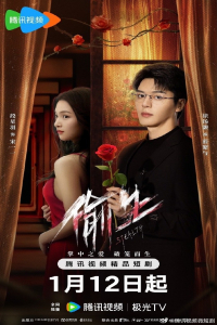 Poster drakor Stealth