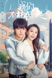 Poster drakor The Love We Couldn’t Keep