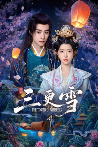 Poster drakor The Tower of Whispers