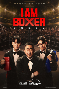 Poster I Am Boxer
