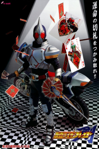 Poster drakor Kamen Rider Blade (Kamen raidA Bureido)