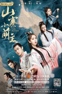 Poster Fake Princess
