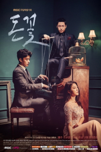 Poster drakor Money Flower