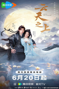Poster drakor Above the Clouds