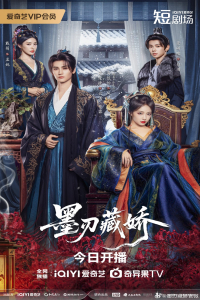 Poster drakor Sharp Blade in the Snow