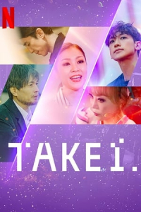 Poster Take 1