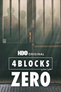 Poster 4 Blocks Zero